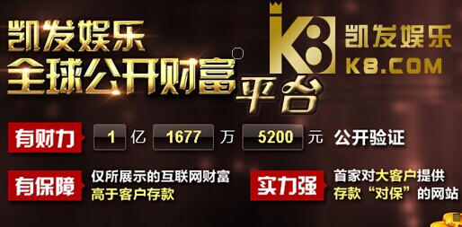 中国)天凯发668k8电投网站生赢家